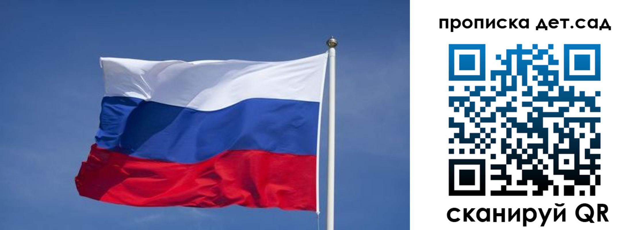 временная регистрация для всех в Каменск-Шахтинском