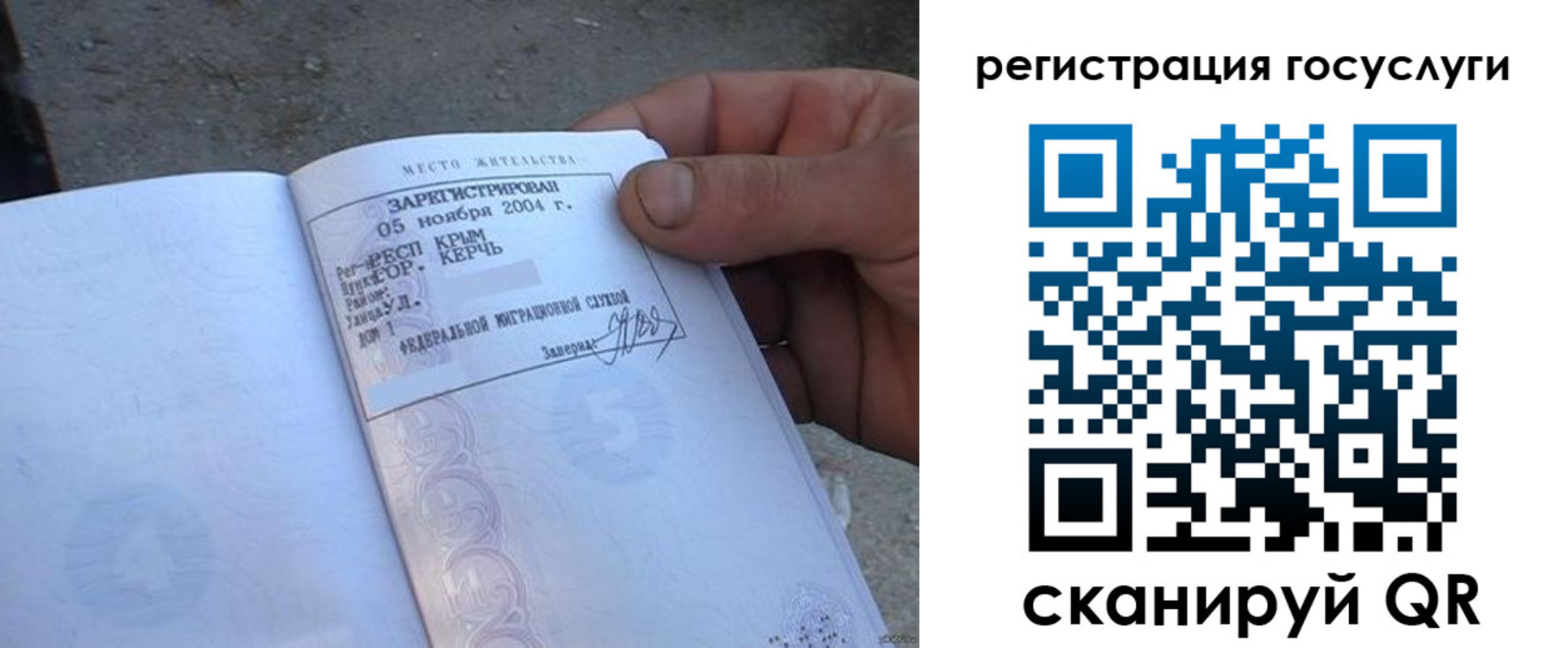 купить прописку в Каменск-Шахтинском