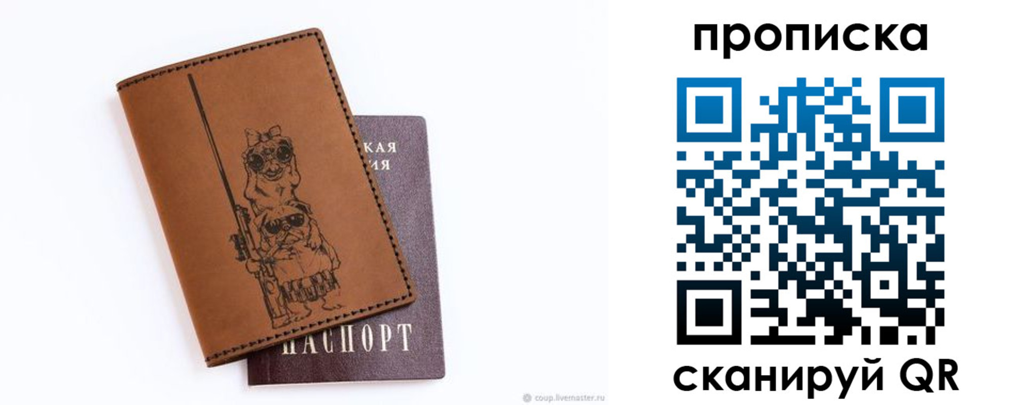 пропишу в квартире в Каменск-Шахтинском