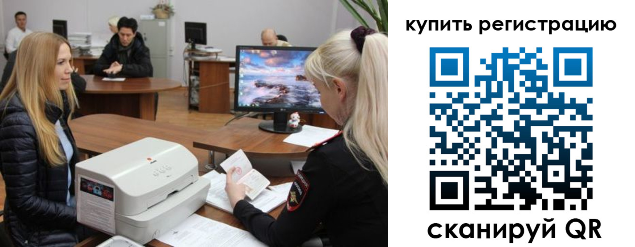 прописка в квартире в Каменск-Шахтинском